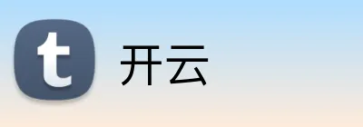 开云 官方logo